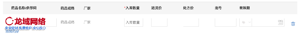 庆阳网站建设红黑榜：穿透营销迷雾的选型指南